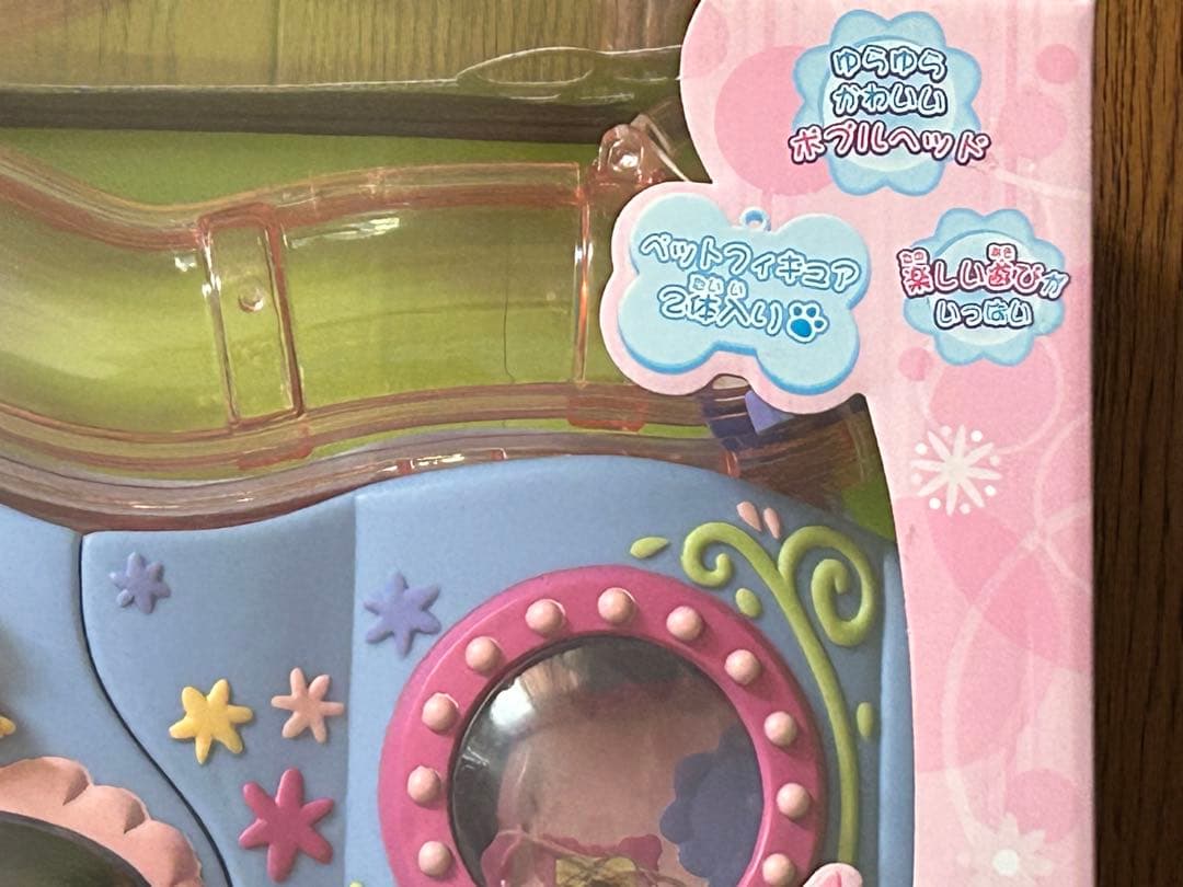 リトルペットショップ プレイハウスセット 新品 イヌ ハムスター レア