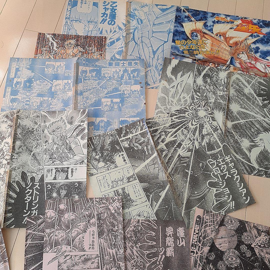 聖闘士星矢　クロス　聖衣　週刊少年ジャンプ　大量切り抜き付き