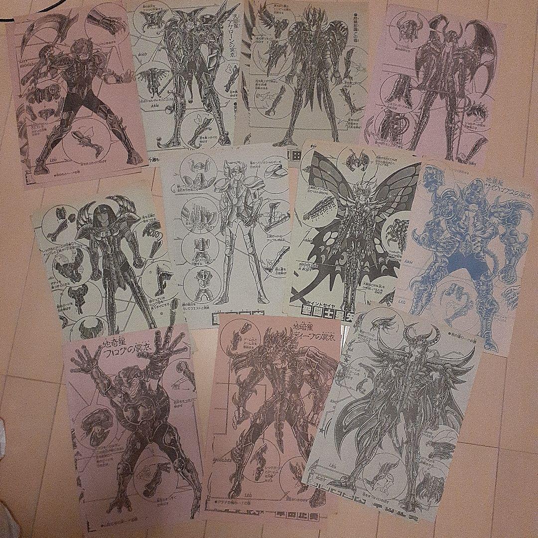 聖闘士星矢　クロス　聖衣　週刊少年ジャンプ　大量切り抜き付き