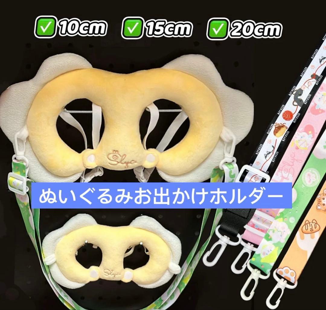 ぬいぐるみ服10cm ぬいぐるみ15cm 20cmぬいぐるみ服　40cm
