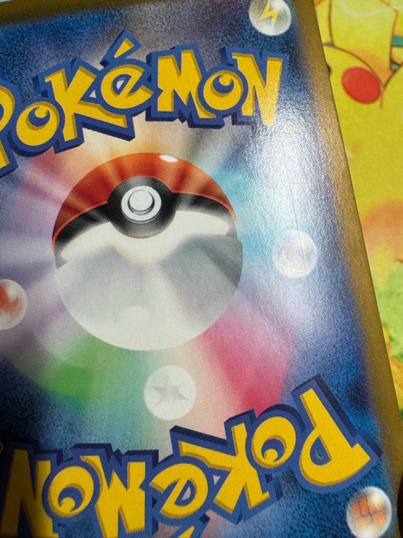 ポケモンカード ニンフィアex SAR 4枚