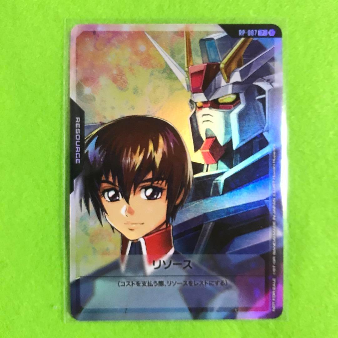 ガンダムカードゲーム　EXベース 　リソース　キラ ヤマト＆ストライクガンダム