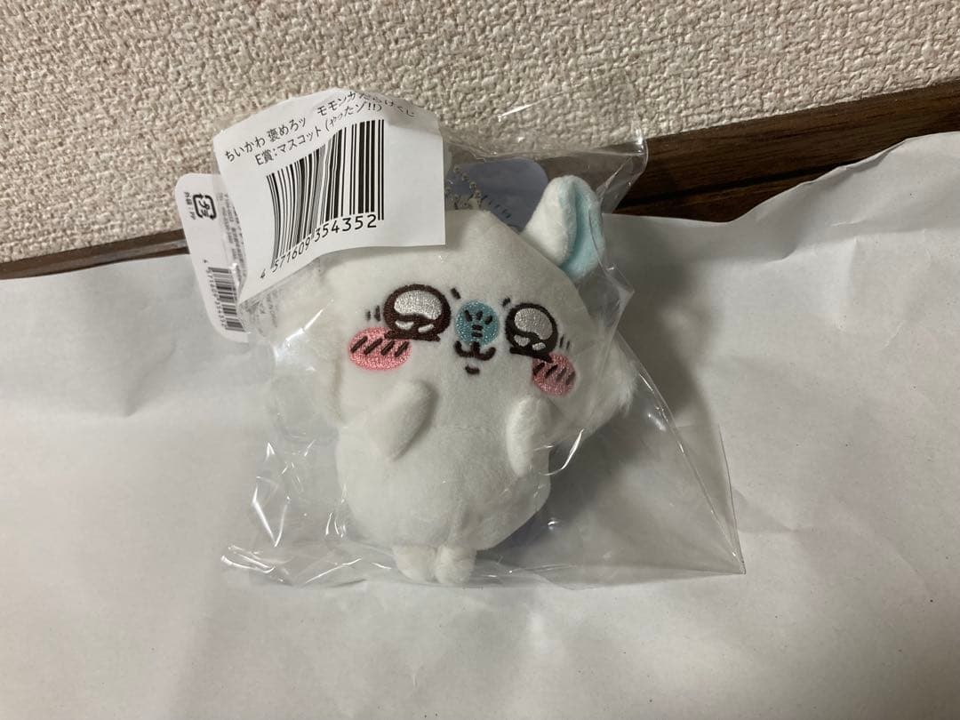 最安値モモンガだらけくじBＥ賞サイッコー、キラキラ、やったゾ、あくび、オロ…