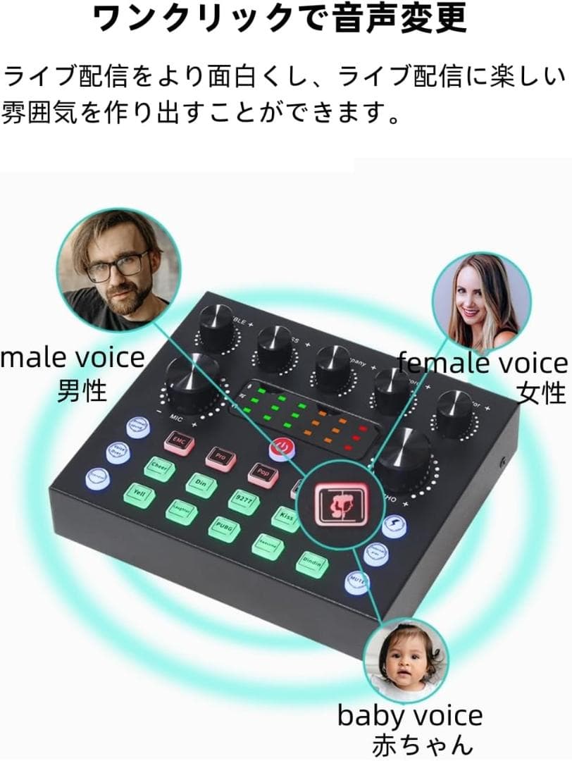 【新品未使用】オーディオインターフェイス マイク アーム付き サウンドカード