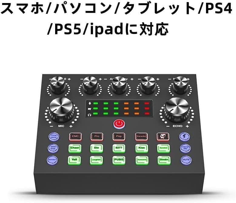 【新品未使用】オーディオインターフェイス マイク アーム付き サウンドカード