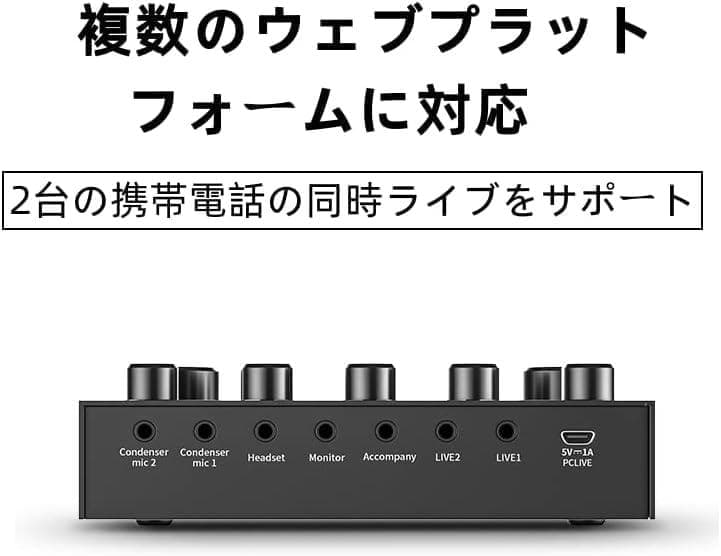 【新品未使用】オーディオインターフェイス マイク アーム付き サウンドカード