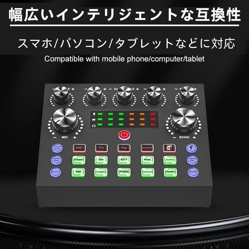 【新品未使用】オーディオインターフェイス マイク アーム付き サウンドカード