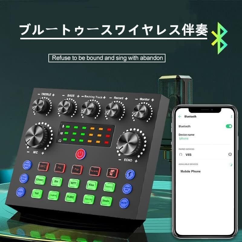 【新品未使用】オーディオインターフェイス マイク アーム付き サウンドカード
