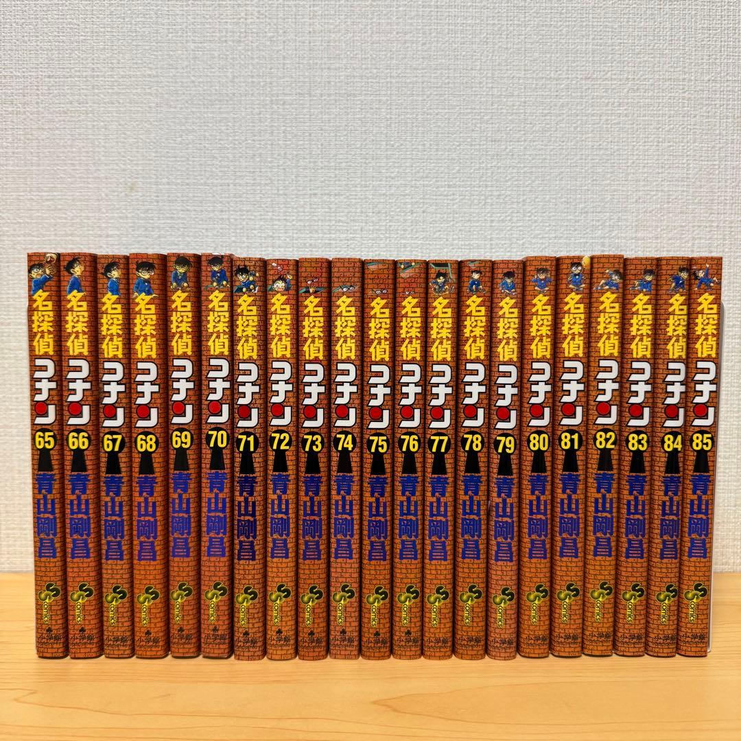 【美品】名探偵コナン 全107巻セット