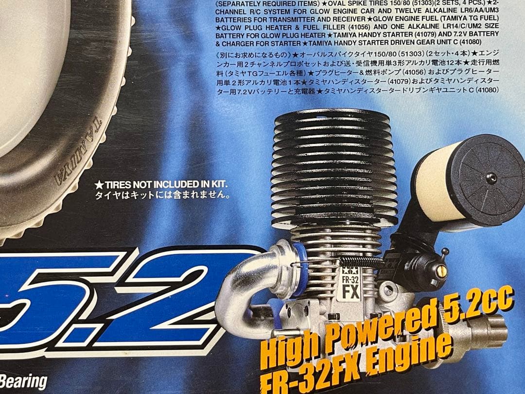 タミヤ　エンジンRCカー　1/8 RCEナイトレージ5.2 組み立てキット