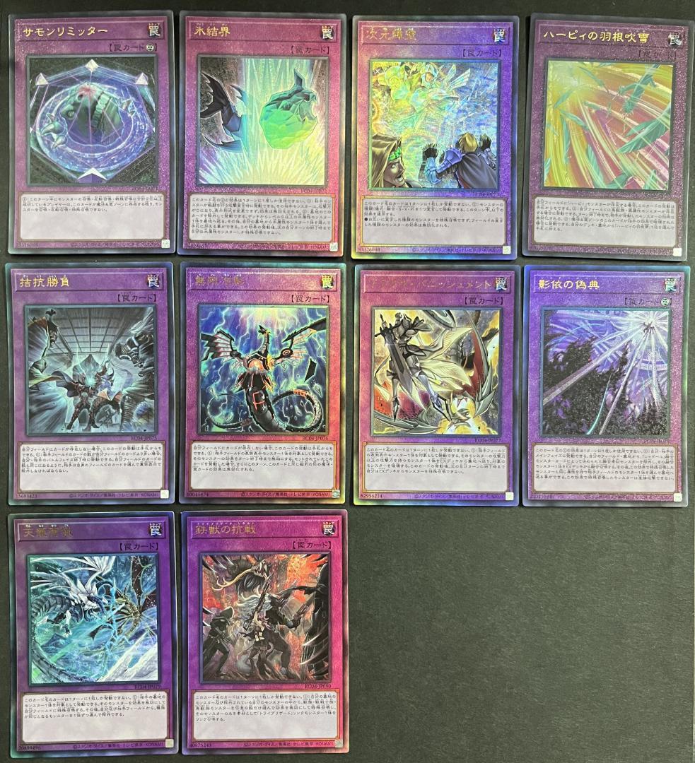 レアリティコレクション　クォーターセンチュリー エディション　レリーフ　フルコン