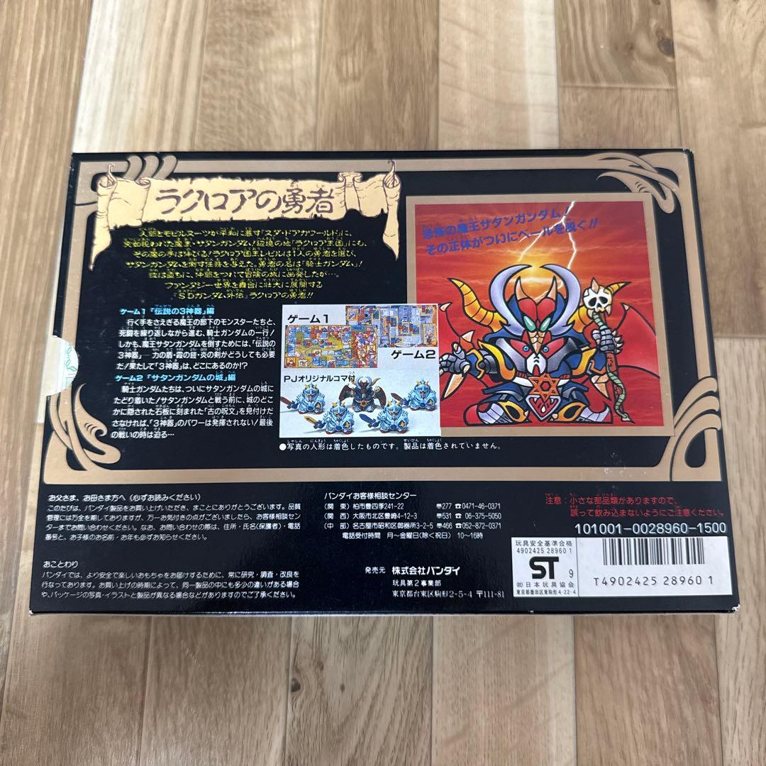 ス*ク様 パーティジョイ SDガンダム外伝ゲーム ラクロアの勇者 ナイトガンダム