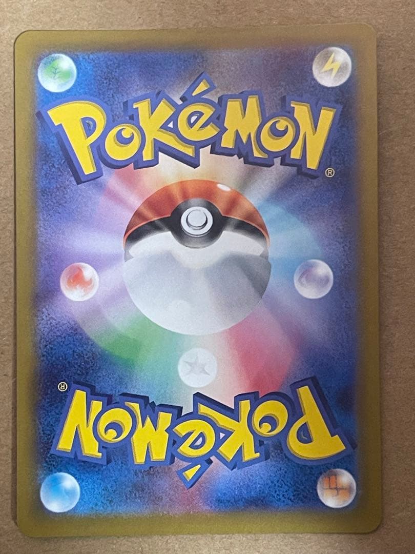 ポケモンカード　ARまとめ売り　ミュウツー　ミジュマル　ゴースト　ゼニガメなど