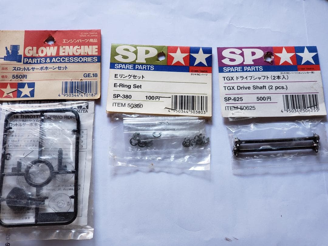 ⭐大幅限定割引・KURE NISMO GT-R 556 1/8RCセット