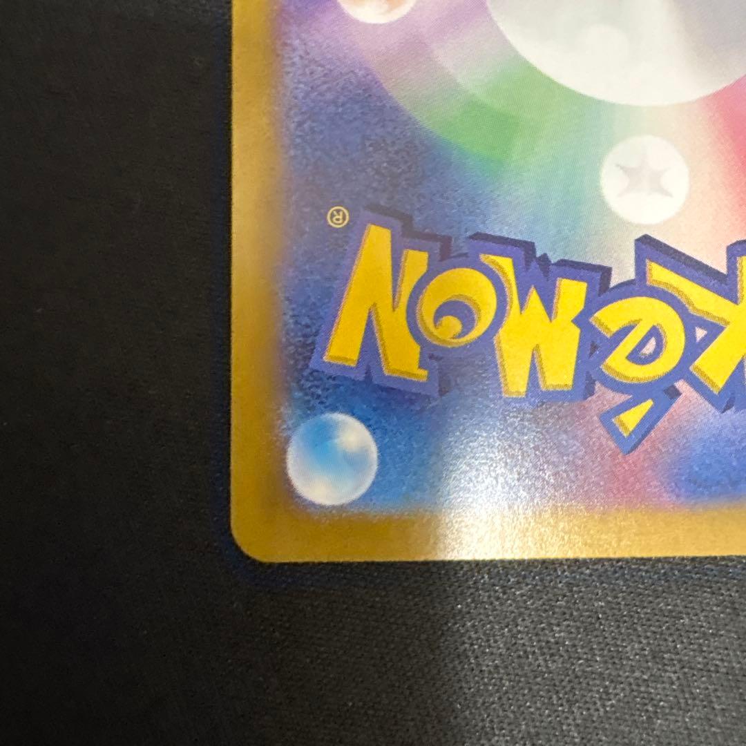 ポケモンカードゼニガメ進化形コンプセット