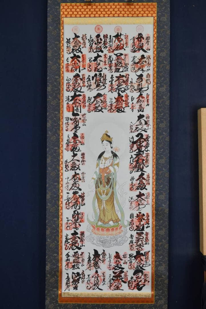 西国 三十三ヶ所/西国三十三箇所霊場集印肉筆掛軸/掛軸/名家伝来/AA-719
