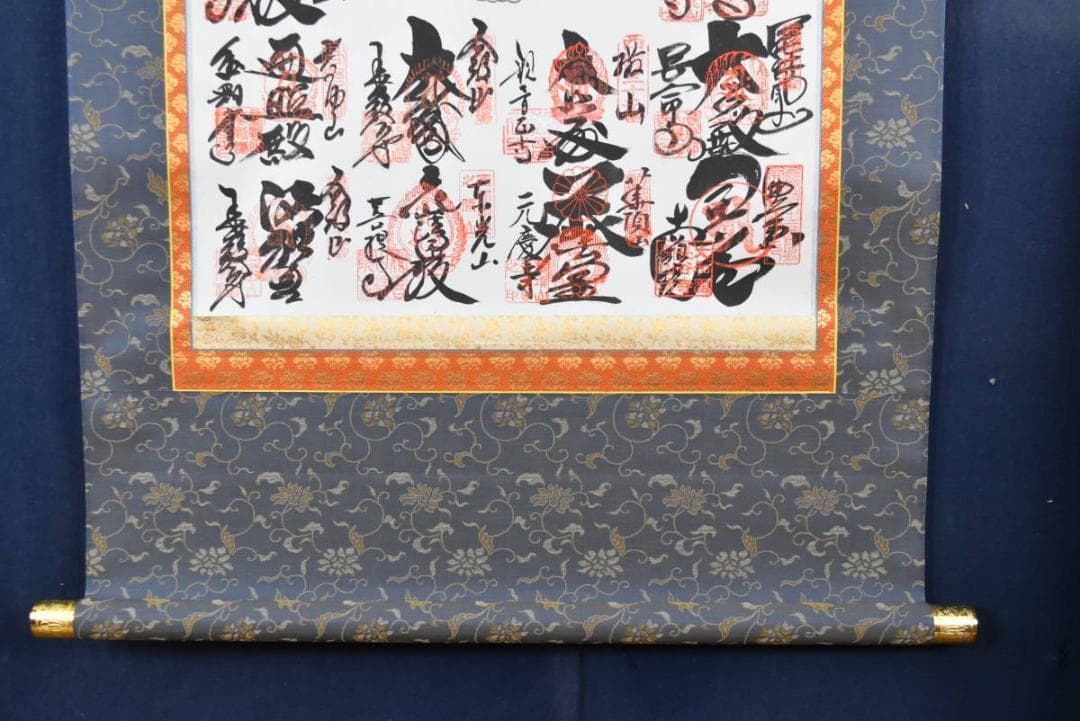 西国 三十三ヶ所/西国三十三箇所霊場集印肉筆掛軸/掛軸/名家伝来/AA-719