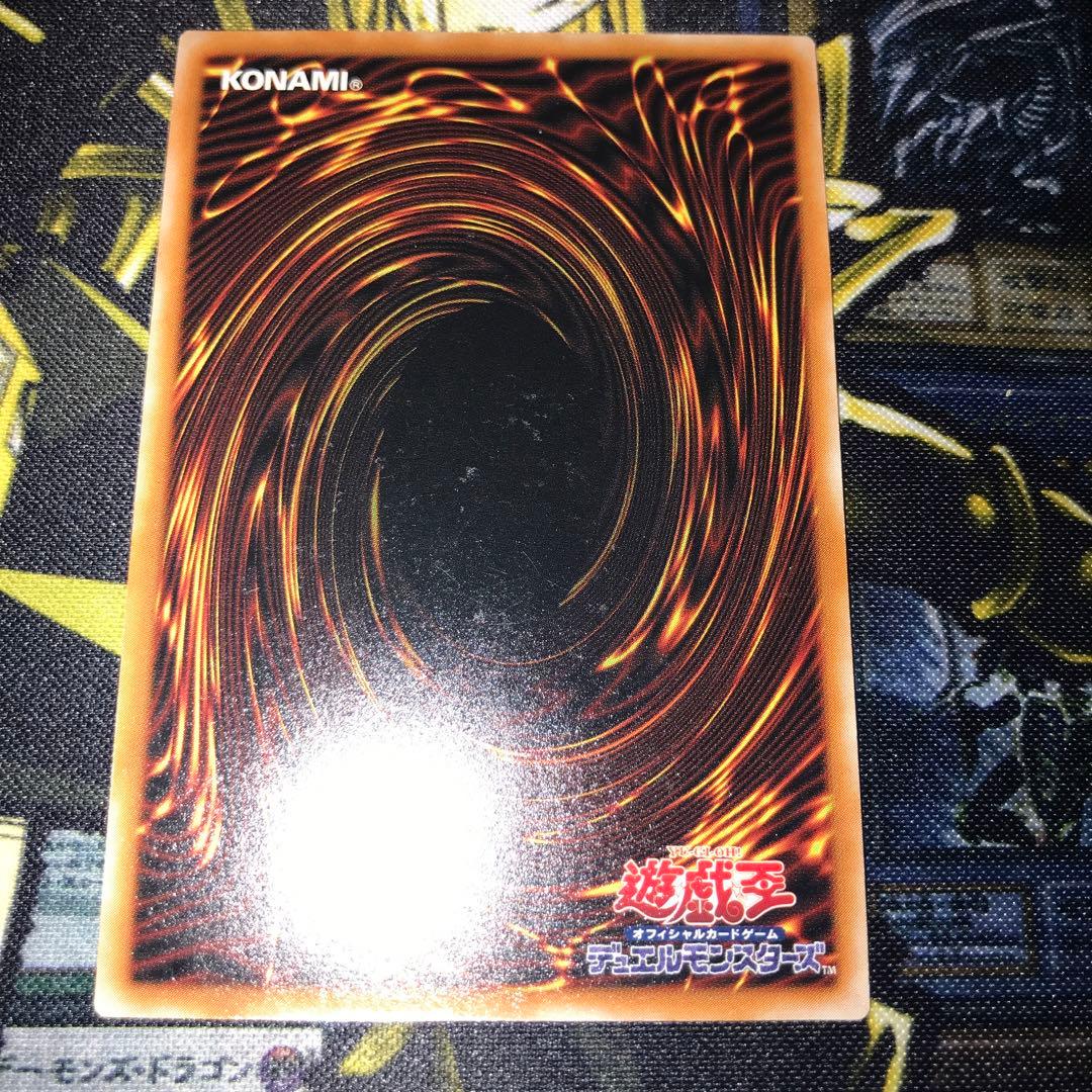 遊戯王 ブラック・デーモンズ・ドラゴン レリーフ 1枚