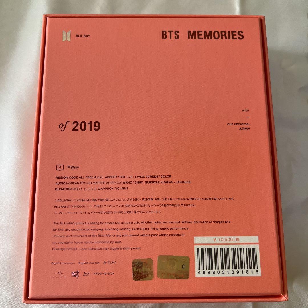 ミュージック BTS MEMORIES 2019-2020 Blu-ray