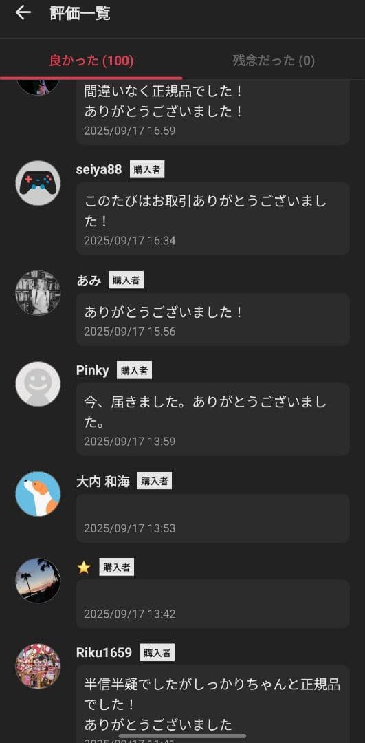 【正規品・未開封】Popmart Labubu Big Into Energy