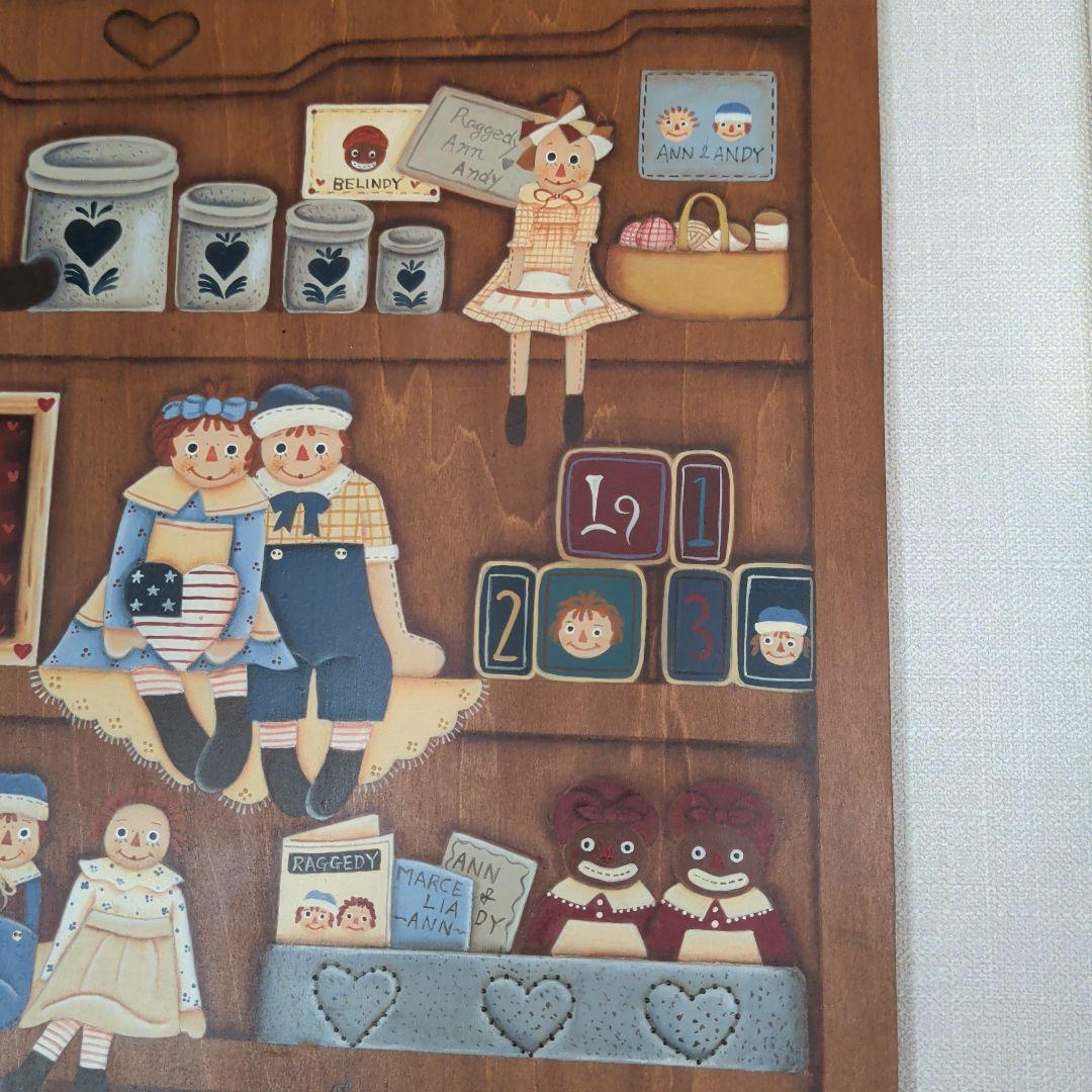 Raggedy Ann & Andy コレクションボードトールペイント