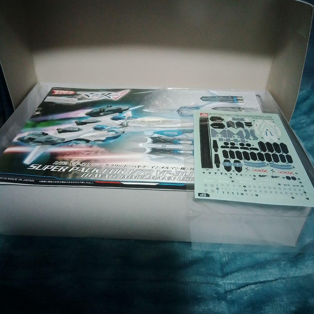 バンダイ 1/72 VF-31J ジークフリード ハヤテ・インメルマン機＋対応P