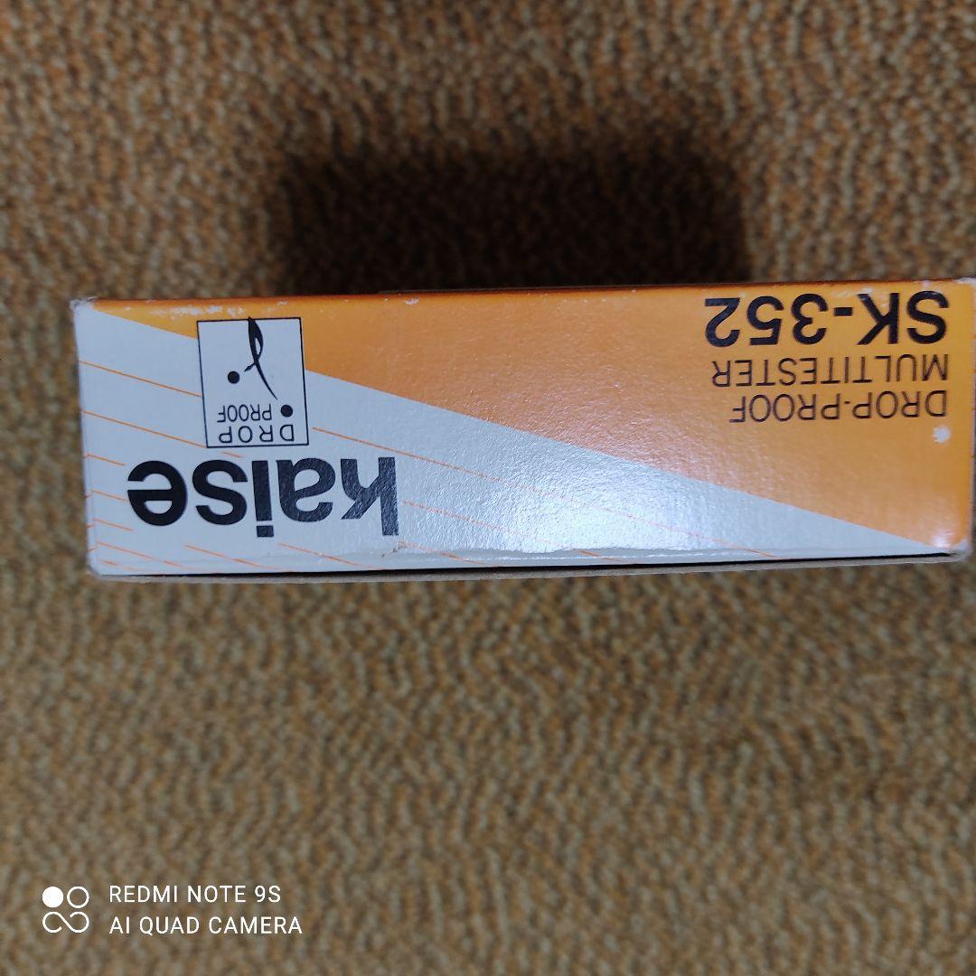 kaise SK-352　マルチテスター