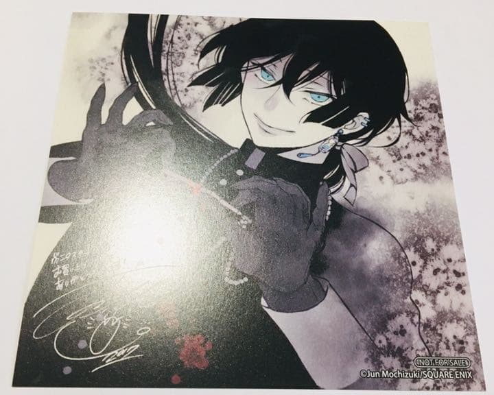 漫画 購入特典 非売品 セット【新品】