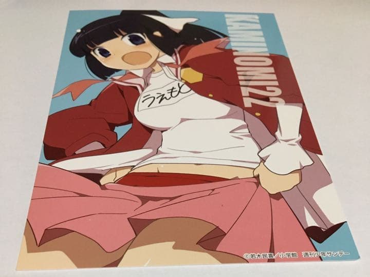 漫画 購入特典 非売品 セット【新品】