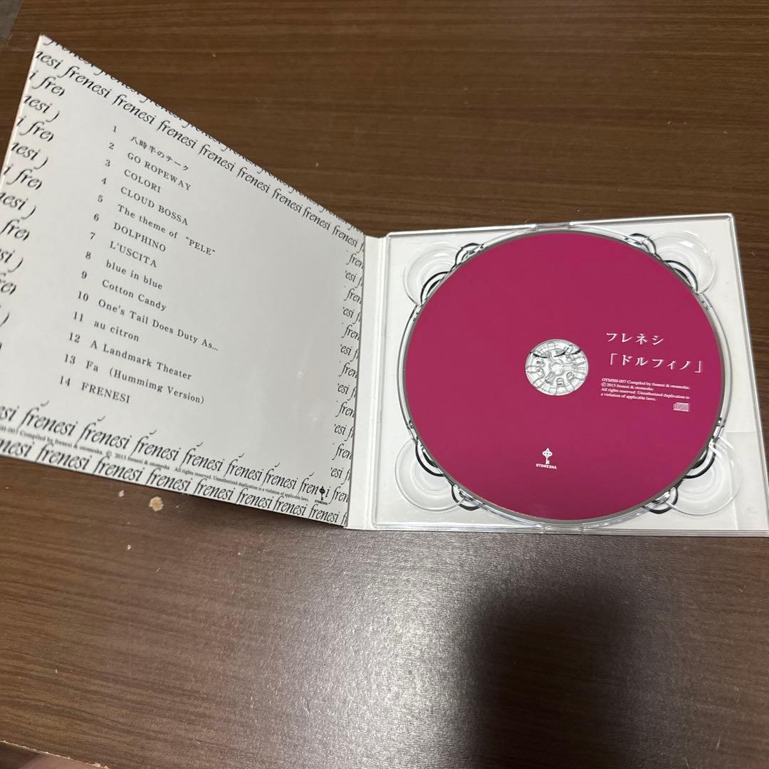 ドルフィノ