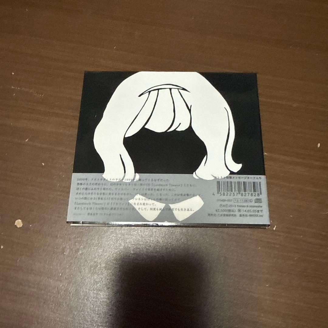 ドルフィノ