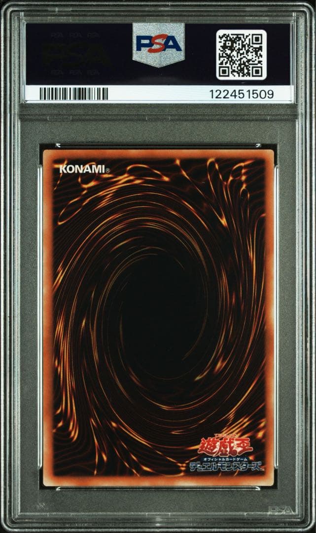【 鑑定品 PSA10 】 極美品　最安値　摩天楼 スカイスクレイパー　レリーフ