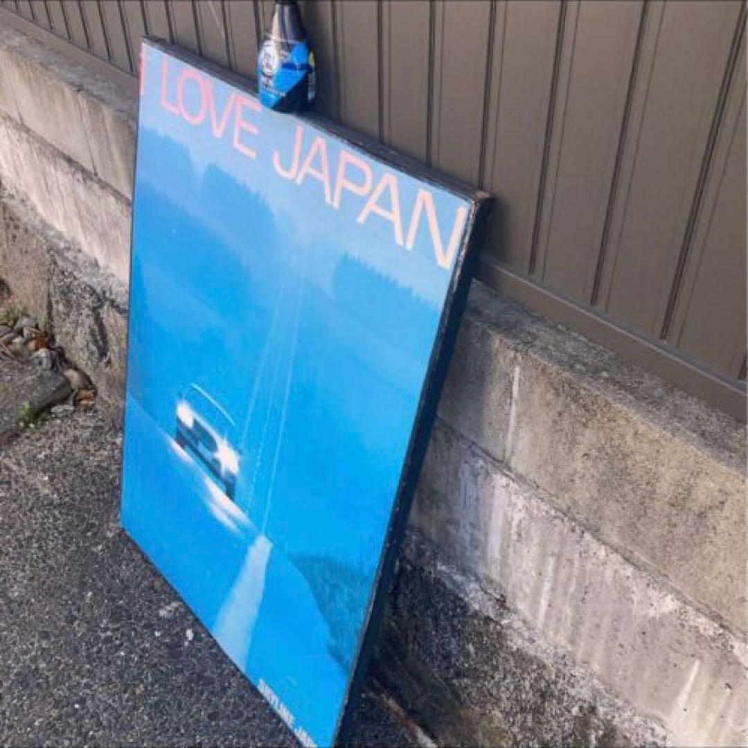 スカイライン　ジャンボ