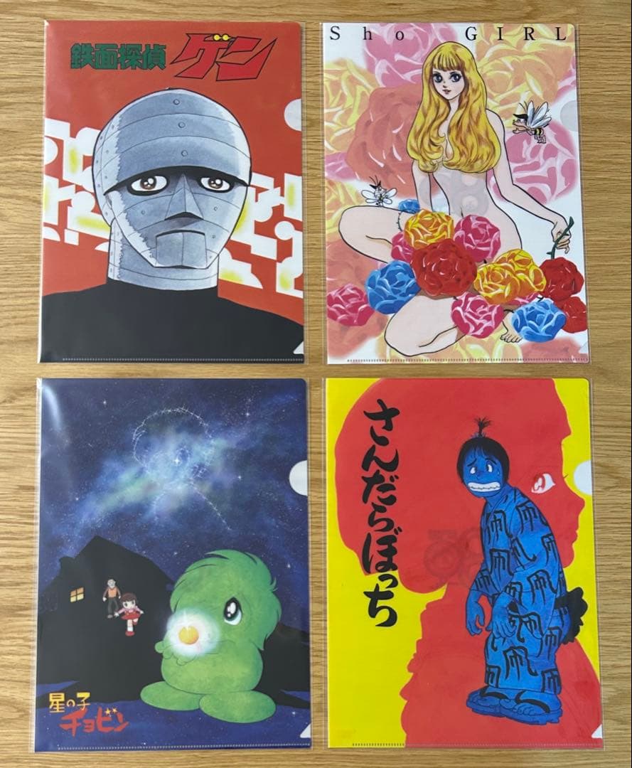 石ノ森章太郎 生誕80周年記念　クリアファイル　まとめ売り