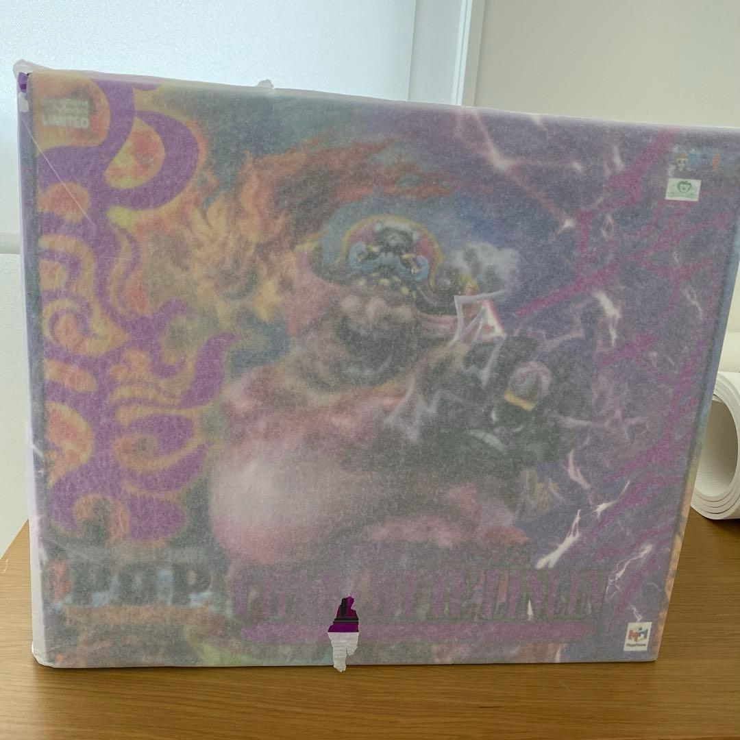 SALE: ビッグマム POP maximum