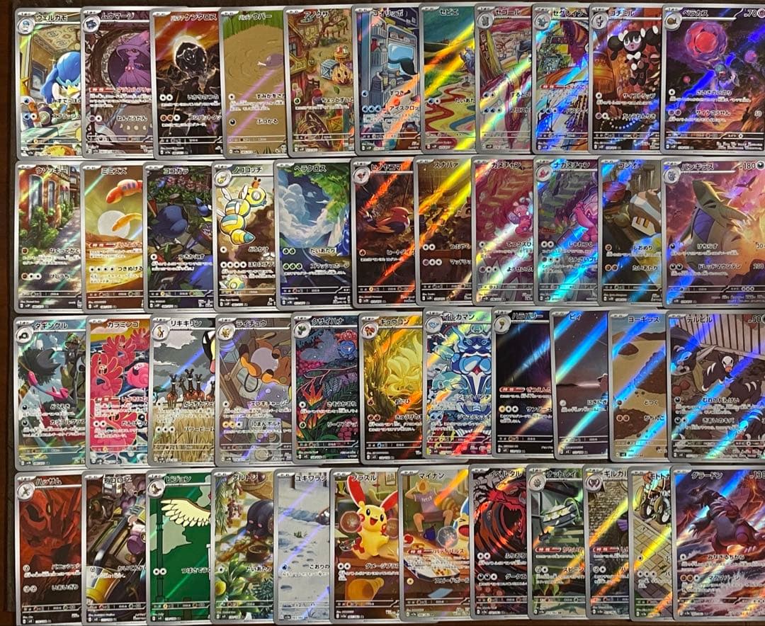 ポケモンカード chr ar 273枚 まとめ売り 被りなし