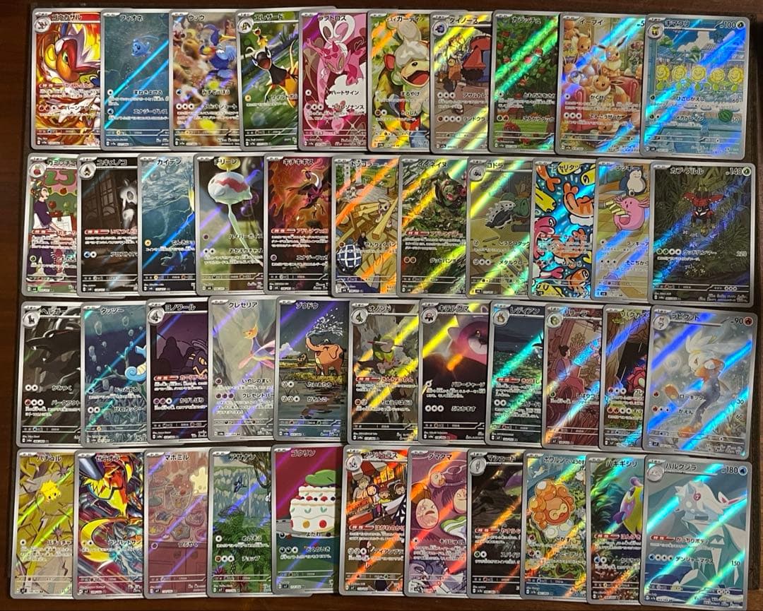 ポケモンカード chr ar 273枚 まとめ売り 被りなし