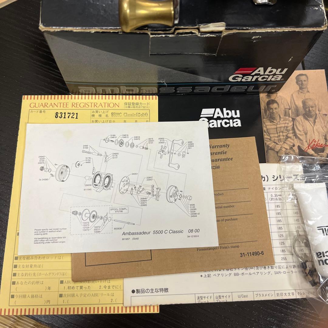 レア物★美品 アブガルシア アンバサダー5500Cフルカスタム品、付属品完備