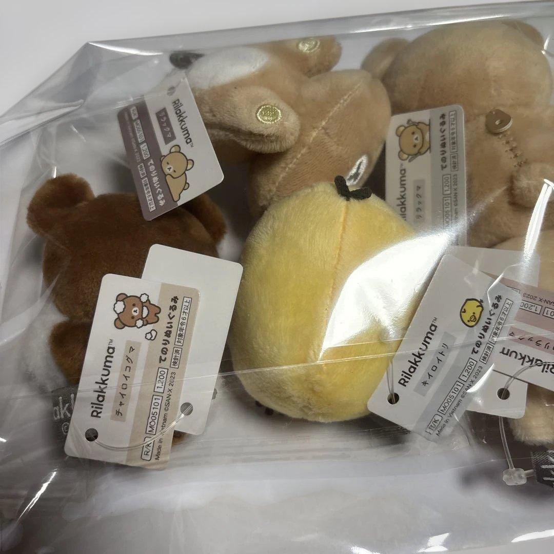 リラックマ NEW BASIC RILAKKUMA Vol.2 てのりぬいぐるみ