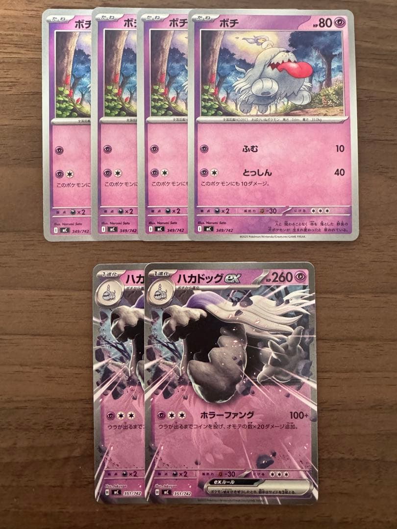 【バラ買い大歓迎】 ポケモンカード スタートデッキ100 『超ポケモン』