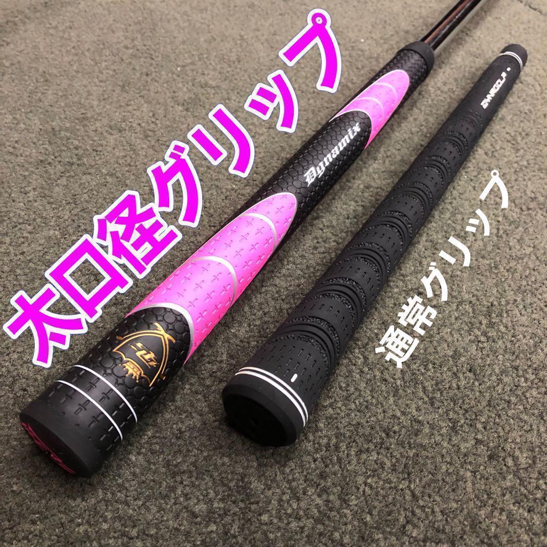 ♥ラクに10打縮まる♥「お助けチッパー」 ダイナミクス ツアーチッパーレディ