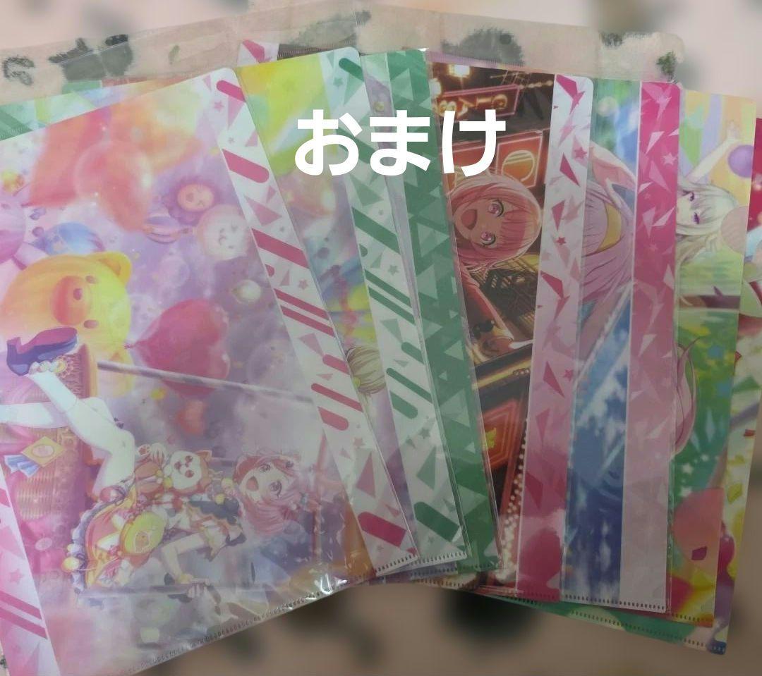 プロセカ ZOZOコラボ 1弾 2弾 草薙寧々 鳳えむ まとめ売り