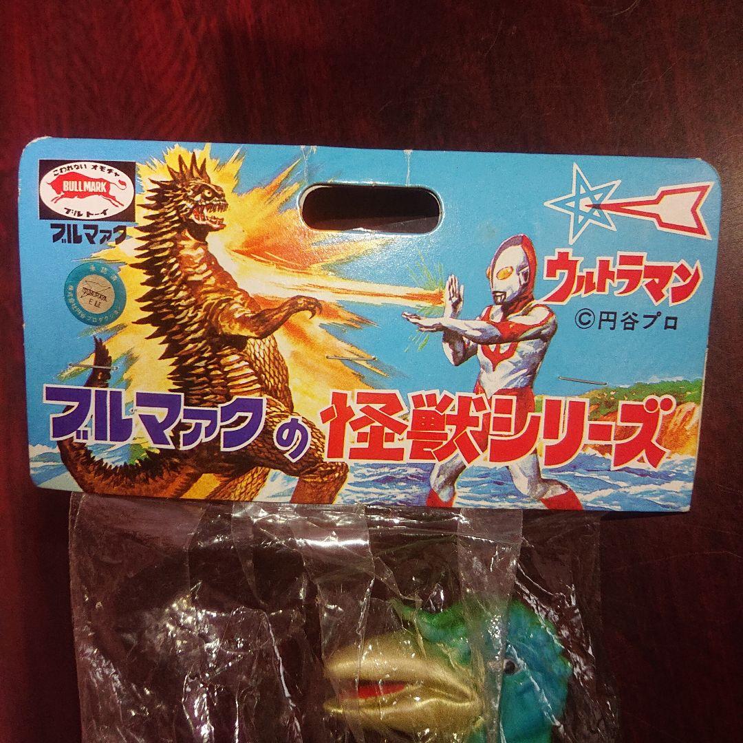 ブルマァク/テロチルス ソフビ