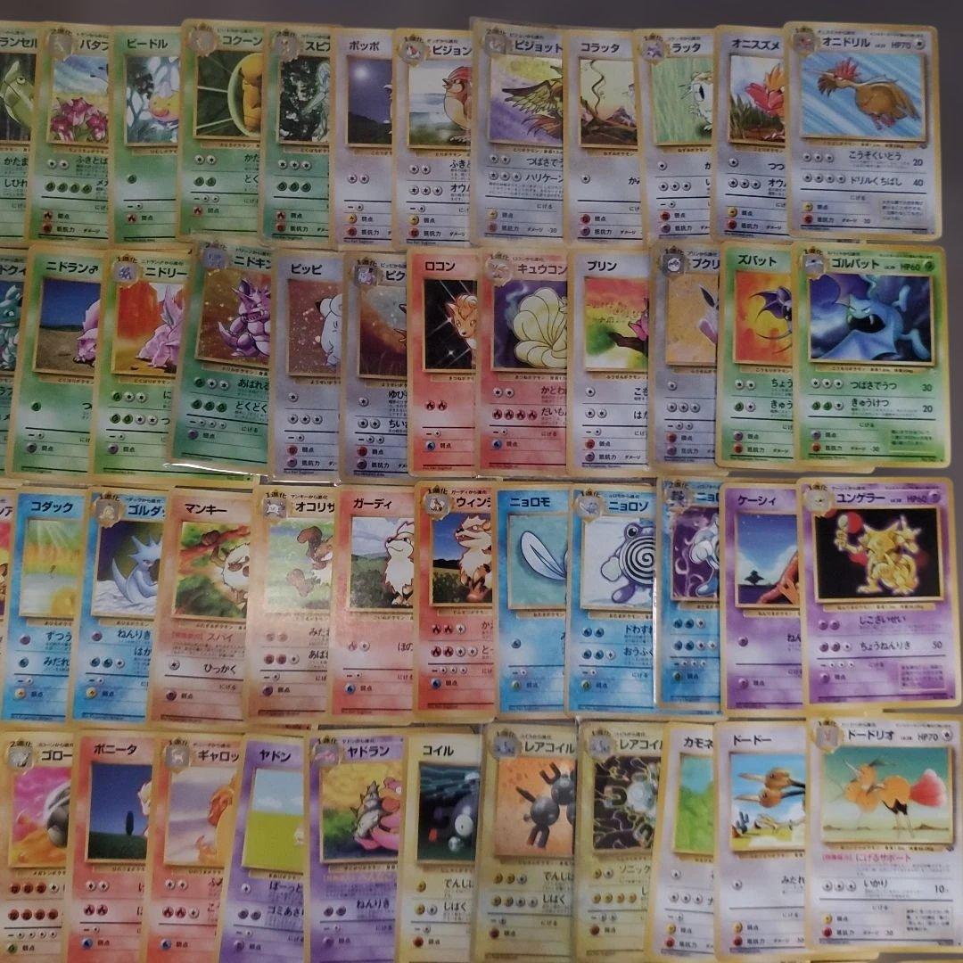 旧裏1~3弾ポケモンカード 151匹＋‪α‬フルコンプリートセット