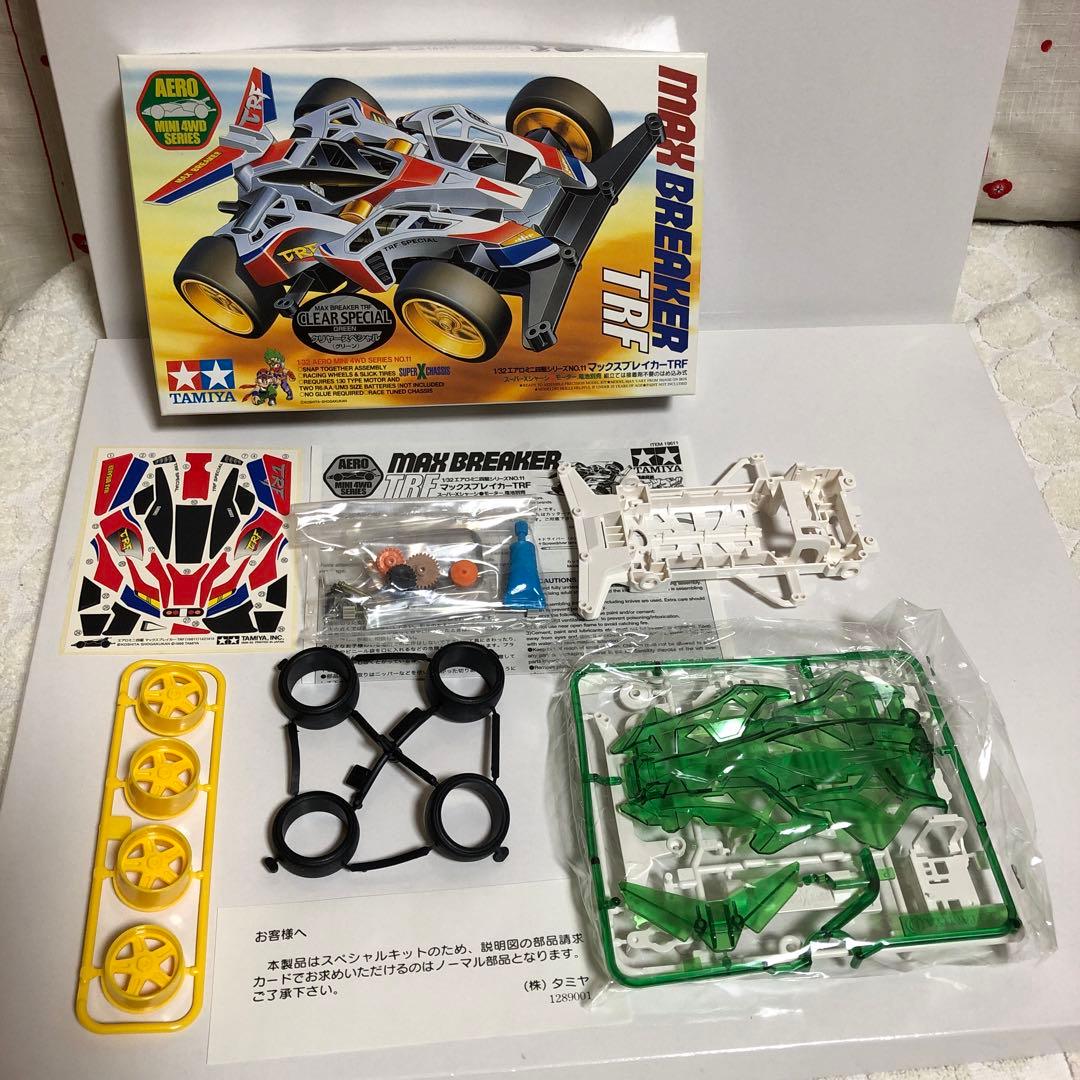 ミニ四駆 マックスブレイカー TRF クリアスペシャル グリーンカラー