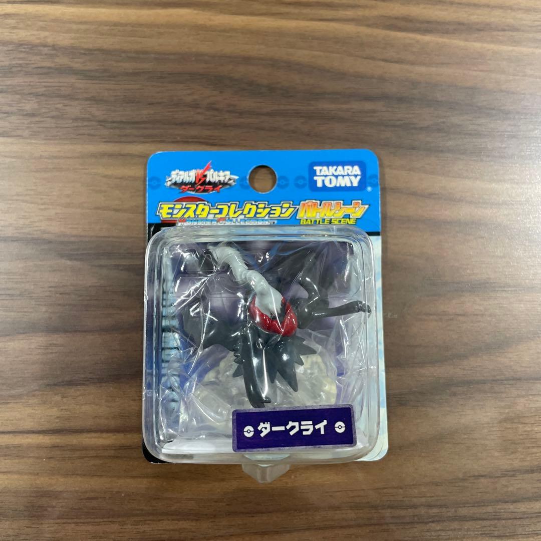 【希少】ポケモン　モンスターコレクション（モンコレ）　未開封　5点セット