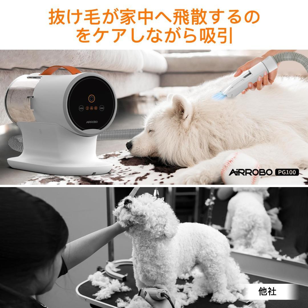 大特価❤️バリカン ペット用バリカンセット 12000Pa 超強力吸引 トリミング