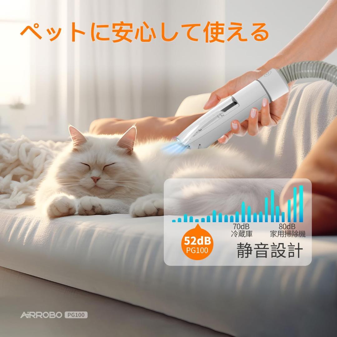 大特価❤️バリカン ペット用バリカンセット 12000Pa 超強力吸引 トリミング
