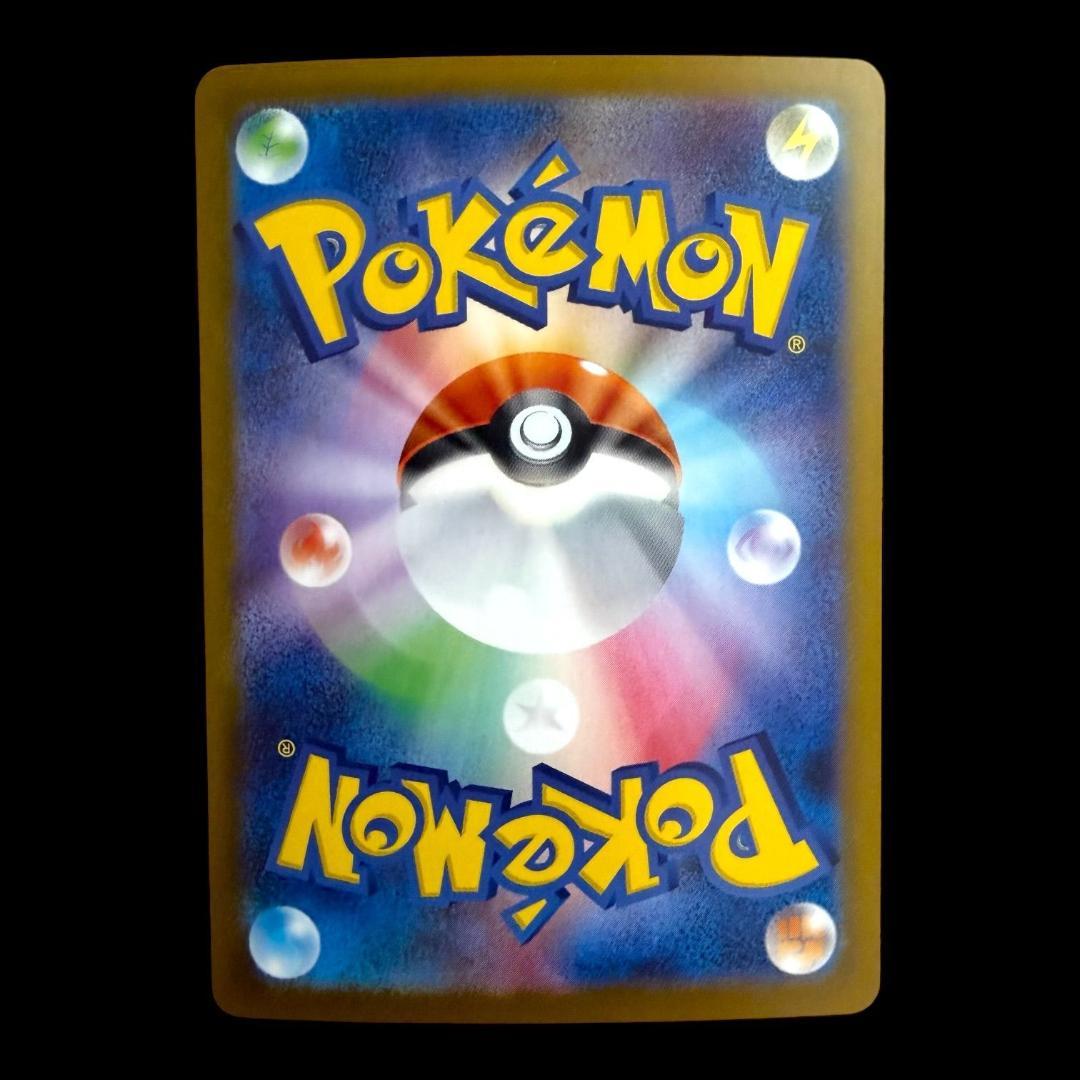 ポケモンカードゲーム【ロケット団のファイヤーex ③】124/098 SAR
