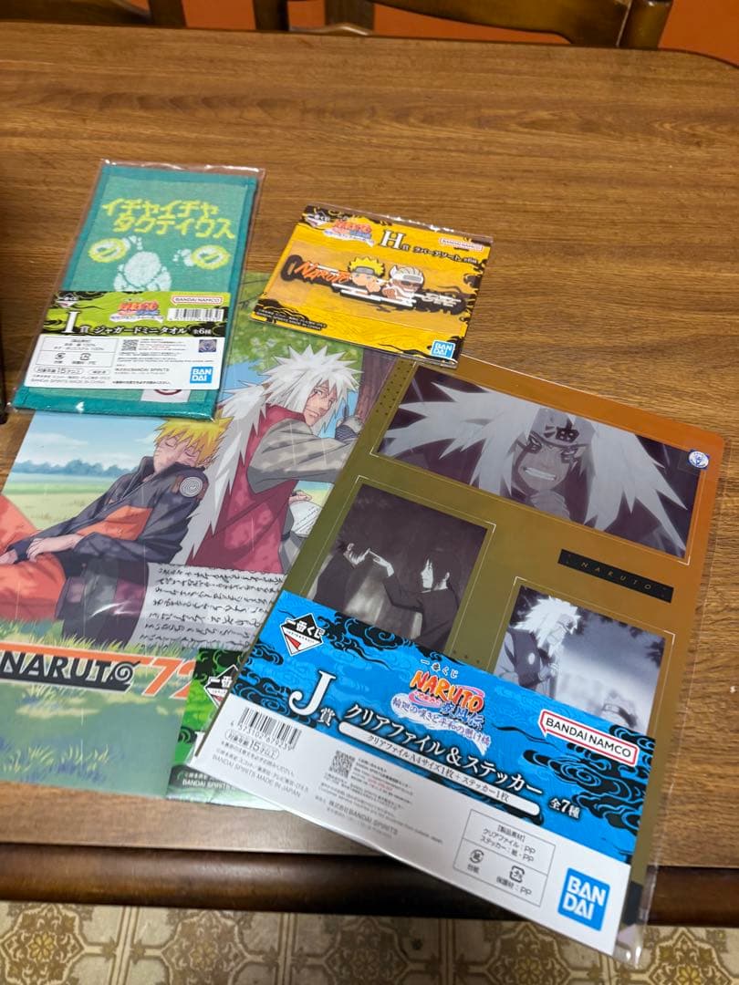 一番くじ　NARUTO ナルト　自来也　キラービー　おまけ